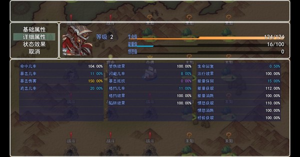 Land of chaos screenshot 10