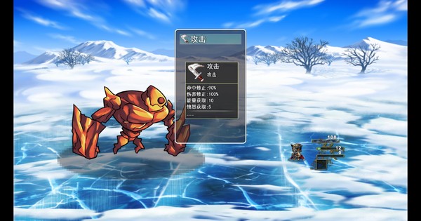 Land of chaos screenshot 3