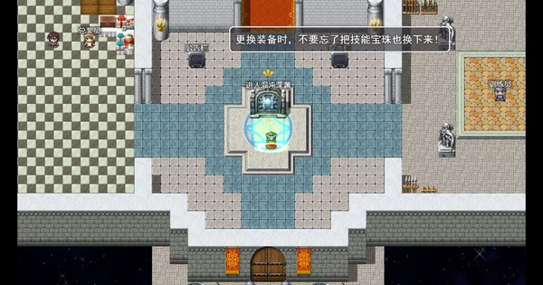 Land of chaos screenshot 1
