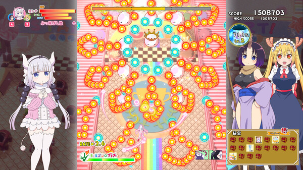 Miss Kobayashi's Dragon Maid Burst Forth!! Choro-gon☆Breath DIRECTOR'S CUT screenshot 7