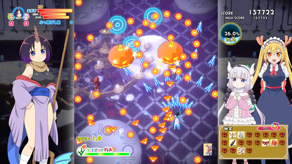 Miss Kobayashi's Dragon Maid Burst Forth!! Choro-gon☆Breath DIRECTOR'S CUT screenshot 3