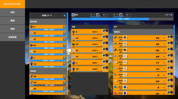 Idle Factory screenshot 1