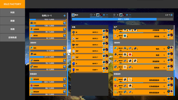 Idle Factory screenshot 2