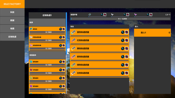 Idle Factory screenshot 3