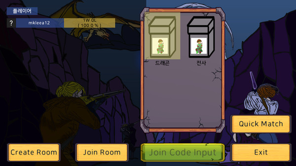 Tribe War screenshot 1