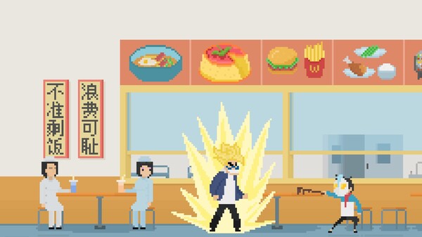Long Dream screenshot 8