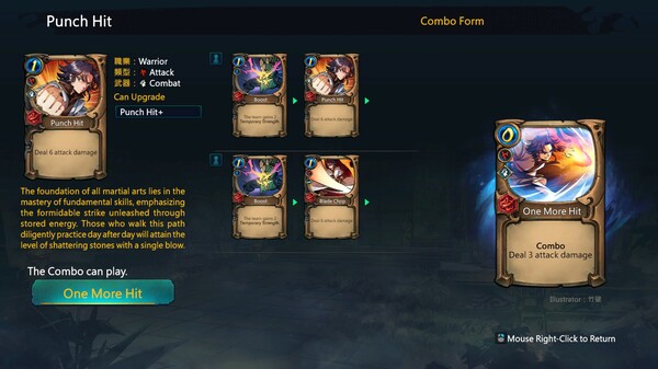 天外武林 (Traveler of Wuxia) screenshot 10