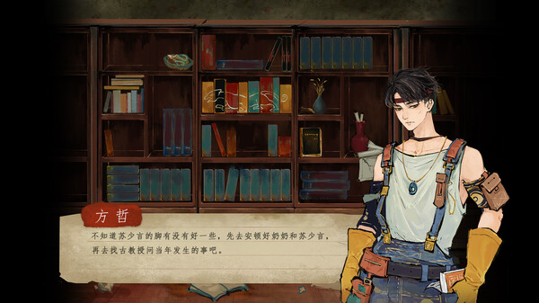 栖云异梦 screenshot 5