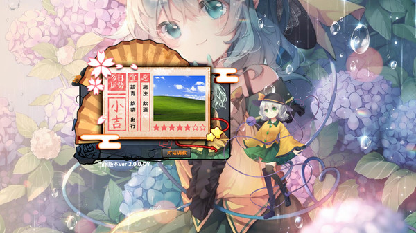 Koishi Navigation Desktop Youkai screenshot 3