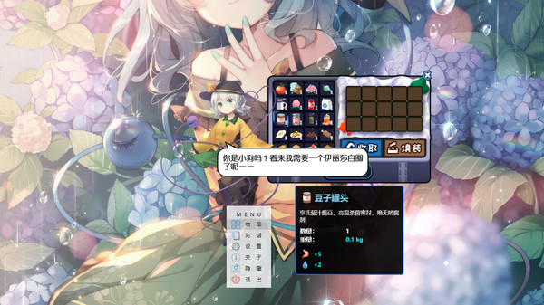 Koishi Navigation Desktop Youkai screenshot 5