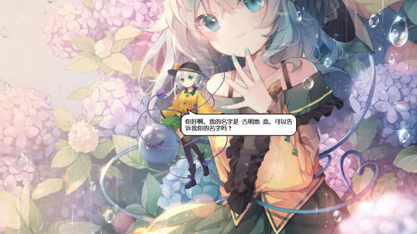 Koishi Navigation Desktop Youkai screenshot 1