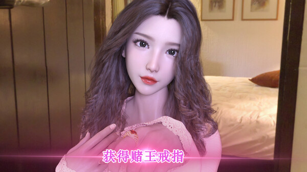 God Of Gamblers screenshot 3