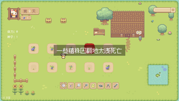 Hi Eggplant! screenshot 1