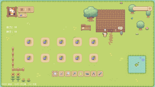 Hi Eggplant! screenshot 6