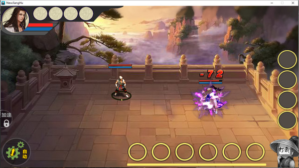 江湖群雄传 screenshot 9