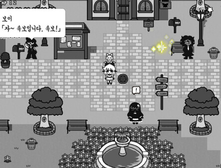 Lonely White screenshot 1