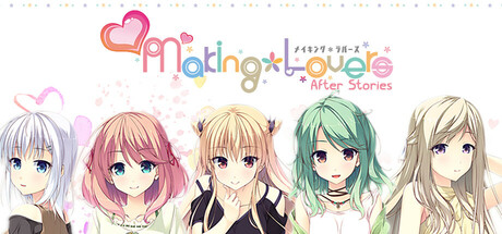 Making Lovers After Stories