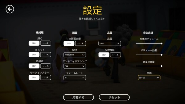 Hook&Loop - The VELKRO Man screenshot 7