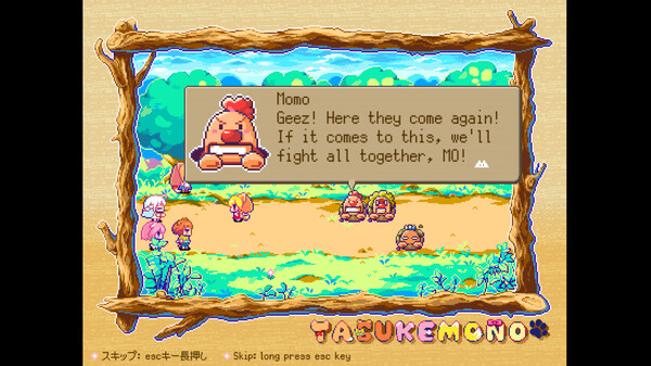 TASUKEMONO screenshot 3