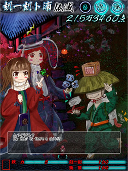 KIKURA screenshot 2