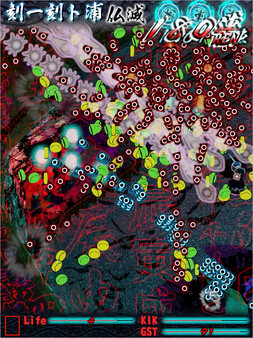 KIKURA screenshot 3