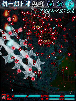 KIKURA screenshot 5