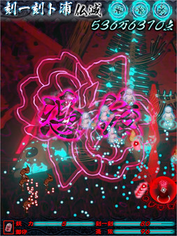 KIKURA screenshot 4