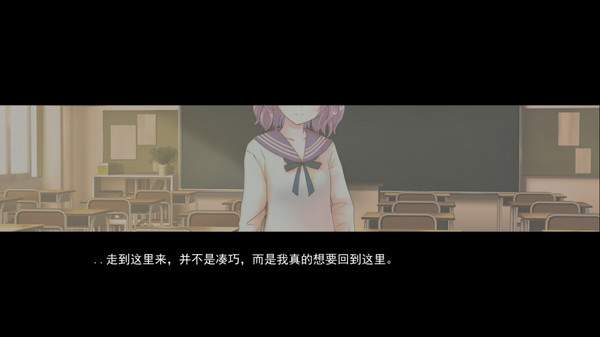 I Can't Hear Your Words, So I Want To Listen To Your Heart screenshot 4