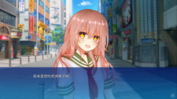 I Can't Hear Your Words, So I Want To Listen To Your Heart screenshot 2