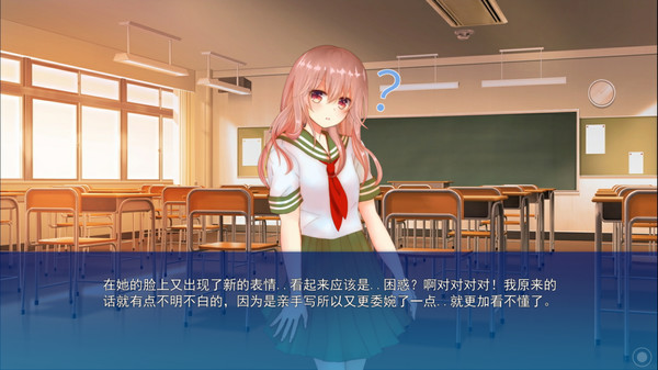 I Can't Hear Your Words, So I Want To Listen To Your Heart screenshot 3
