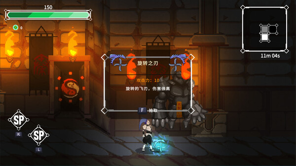 Dream Knight screenshot 3