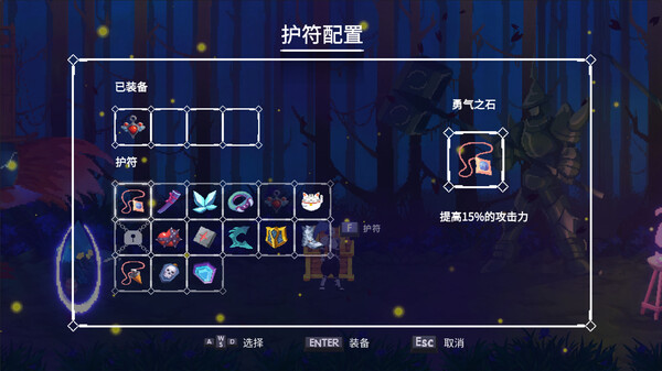 Dream Knight screenshot 2