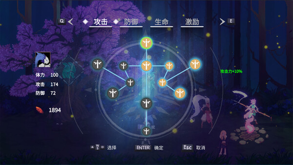 Dream Knight screenshot 1
