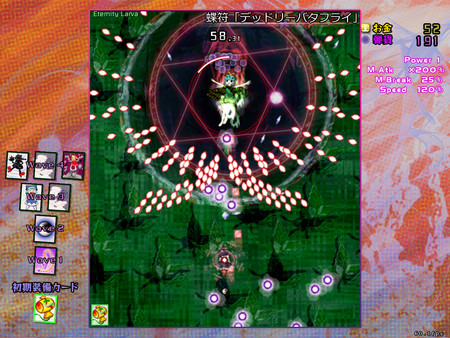 Black Market of Bulletphilia  ~ 100th Black Market. screenshot 5