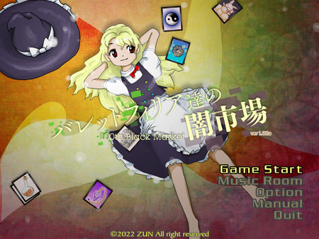 Black Market of Bulletphilia  ~ 100th Black Market. screenshot 1