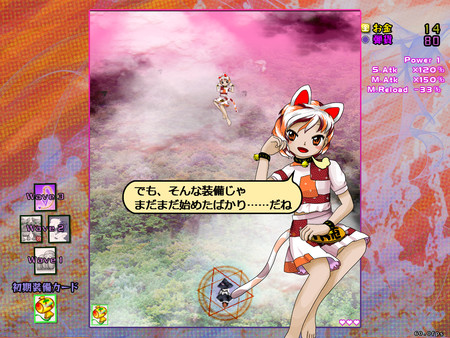 Black Market of Bulletphilia  ~ 100th Black Market. screenshot 6
