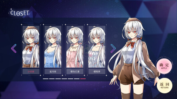 Star Ring screenshot 3