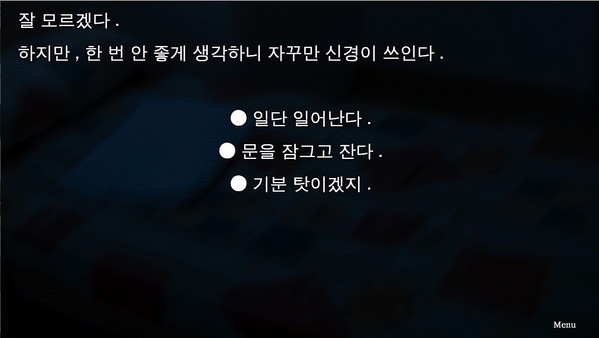 슬픈 가족사 - 산장으로부터의 탈출 screenshot 4