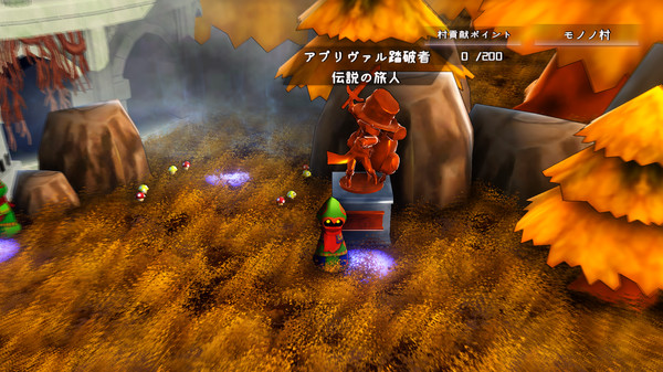 Approval screenshot 4