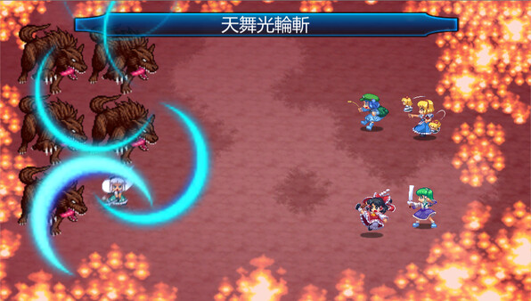 Touhou SouzinengiV -The Genius of Sappheiros- screenshot 6