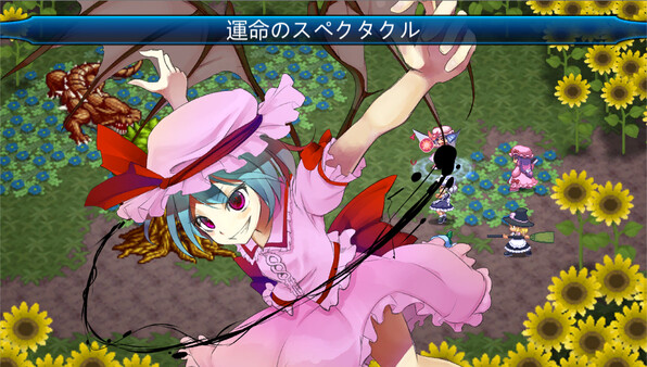 Touhou SouzinengiV -The Genius of Sappheiros- screenshot 8