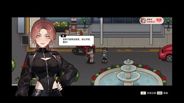 Matchmaking Inc. screenshot 1