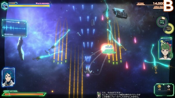 MACROSS -Shooting Insight- screenshot 3