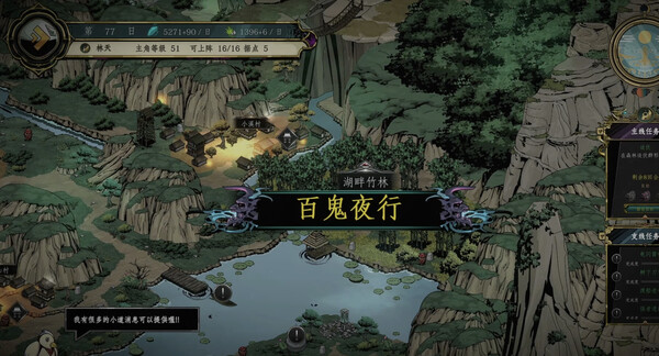 百煉登神 Immortal Tales of Rebirth screenshot 7