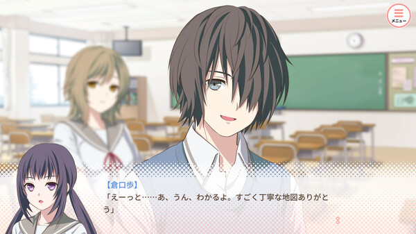 私のリアルは充実しすぎている フルボイス版 screenshot 3