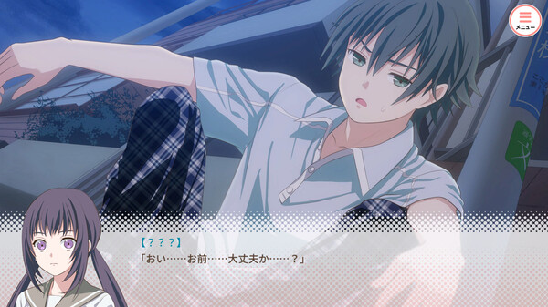 私のリアルは充実しすぎている フルボイス版 screenshot 4