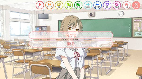 私のリアルは充実しすぎている フルボイス版 screenshot 2