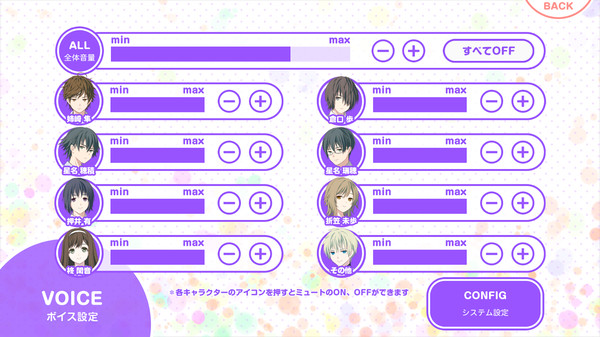 私のリアルは充実しすぎている フルボイス版 screenshot 8