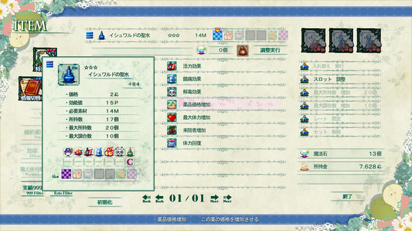 Picot Ether screenshot 2