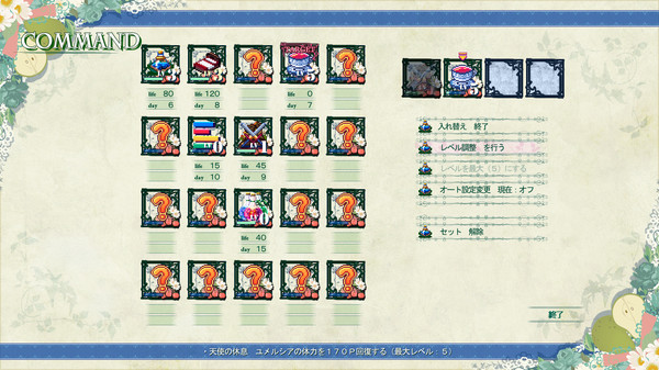 Picot Ether screenshot 4
